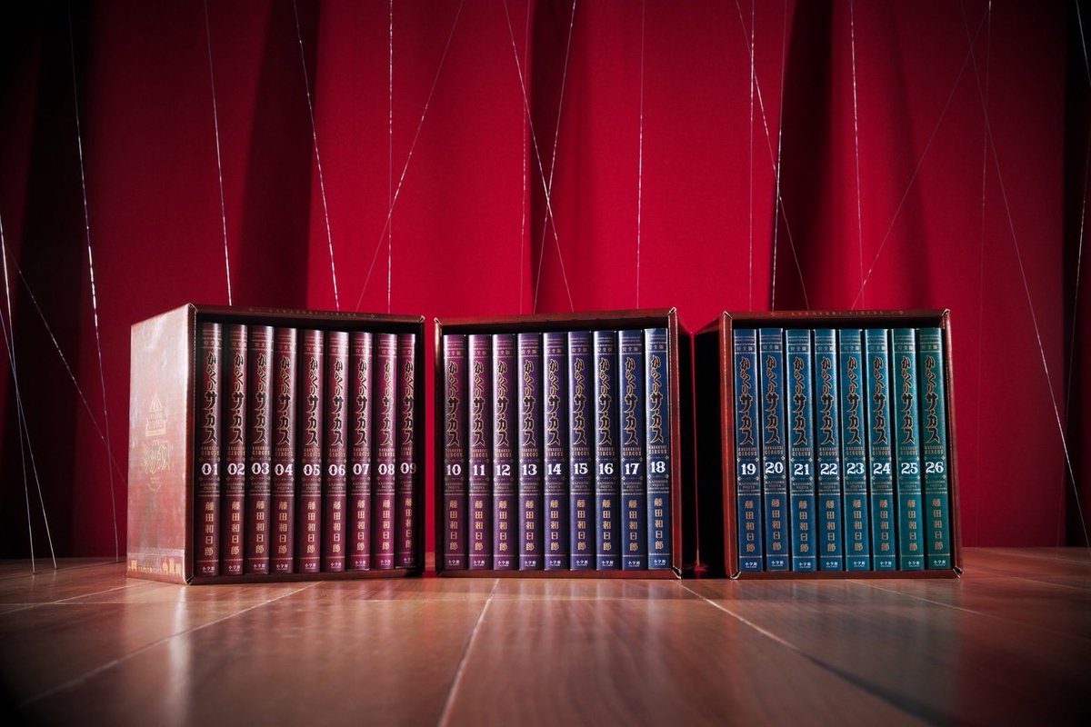 大好評予約受付中‼️『#からくりサーカス 完全版BOX』11/18発売