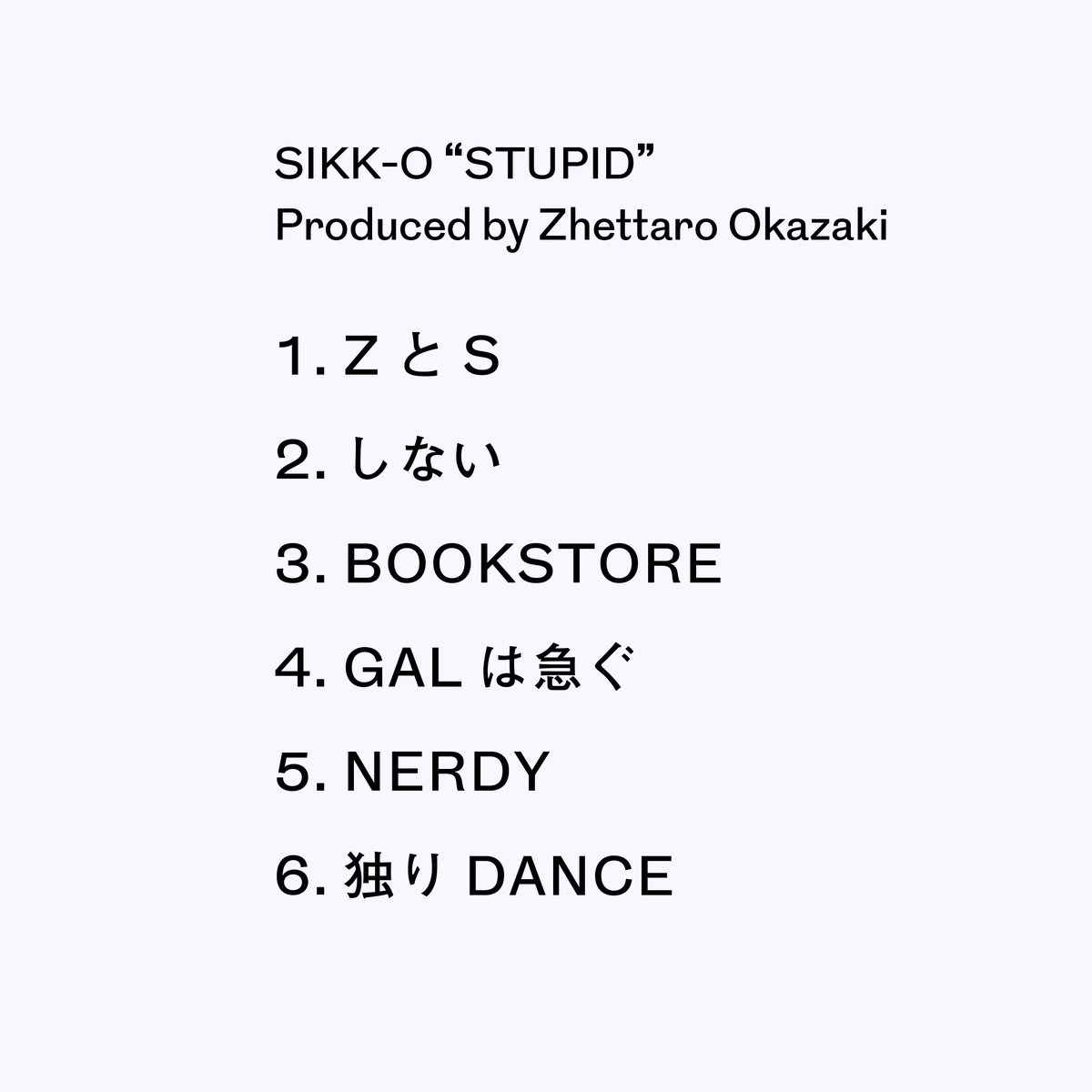 あなたへ。SIKK-O NEW EP "STUPID"配信開始しました。聴いてください、お願いします🈵
linkco.re/QXr0QEAx