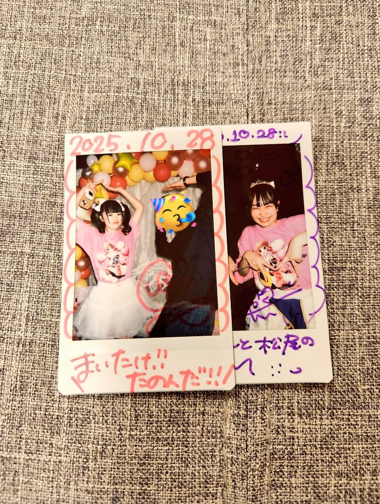 松尾サン生誕！爆誕！
ソロ演奏からブチ上げパフォまで
振れ幅どうなってんの！
アツイ時間でした🔥おめでとう🔥