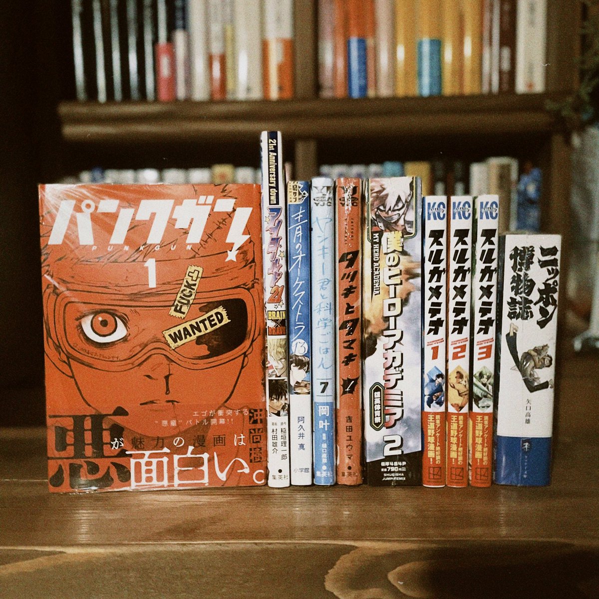 𝒔𝒂𝒌𝒂𝒏𝒂. on X