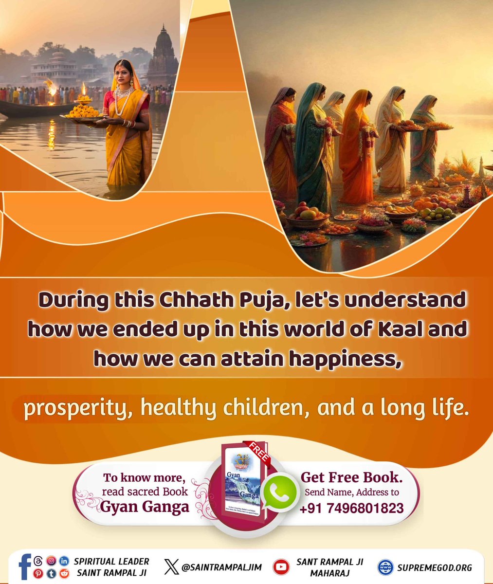 Pradeepkumarbbk's tweet image. #छठपर_पाएं_ज्ञानकी_गंगा
Kabir Saheb Ji explains that attachment to Maya blocks liberation. Chhath Puja, being a worship of Maya, cannot lead to God. Read Gyan Ganga for the right path...
Visit Sant RampalJi YtChannel