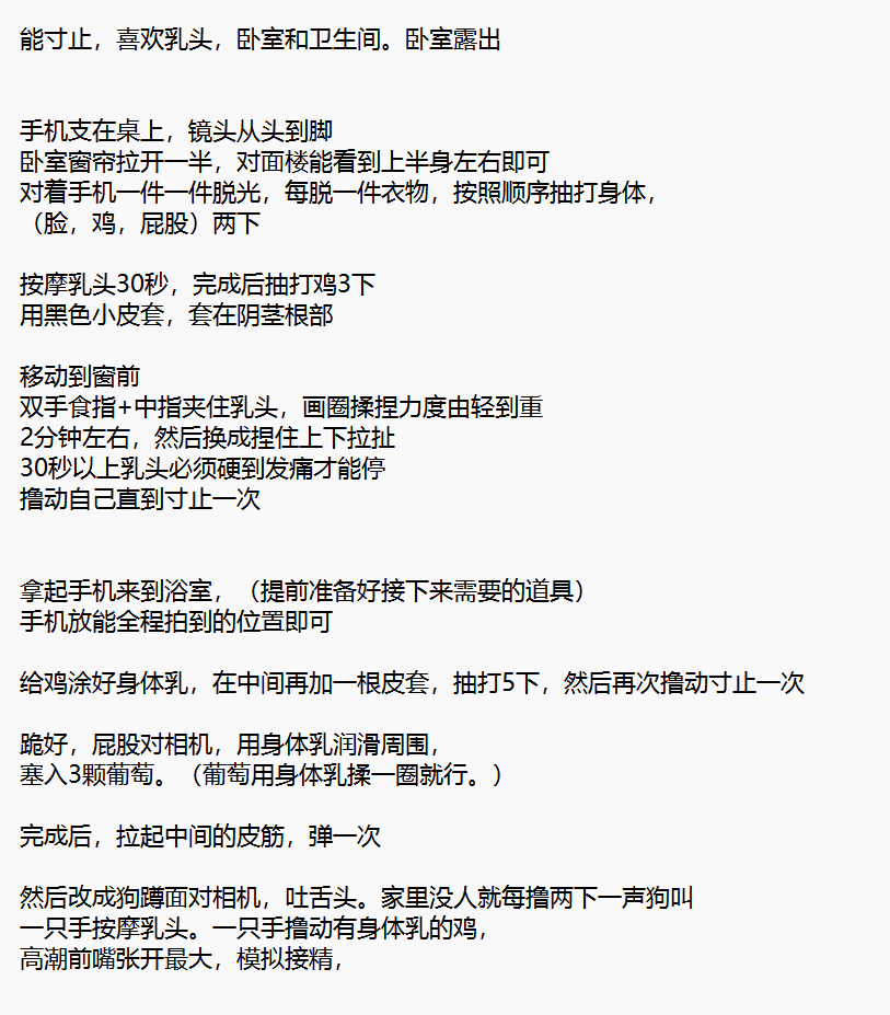 lskbkybys's tweet photo. 男，居家任务

#任务    #任务定制    #羞辱    #露出 https://t.co/kzem7CnYcr