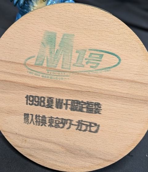 きょうりゅう A big step