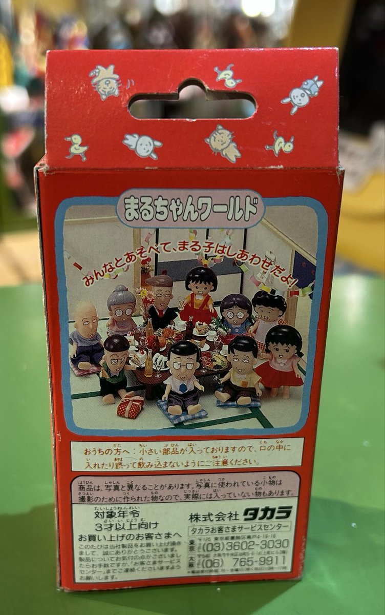 宮越館長＆ミクロ館&コンプREX編集部 (@396kancho) / Posts / X