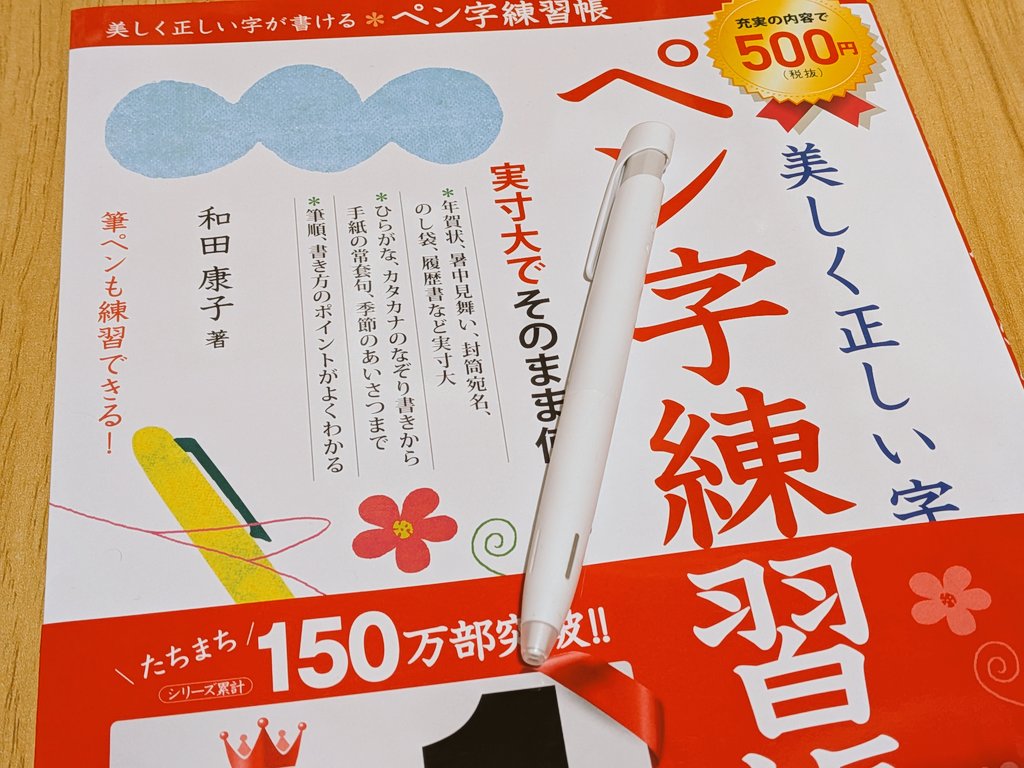 tamaniページ( * ॑꒳ ॑*) ろびー on X