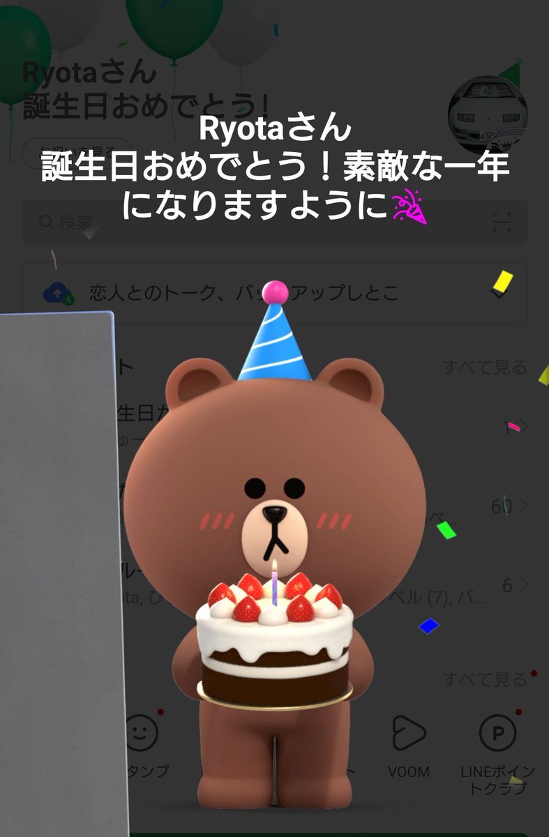 魔王Ryota (@Z32Maou_Ryota) / Posts / X