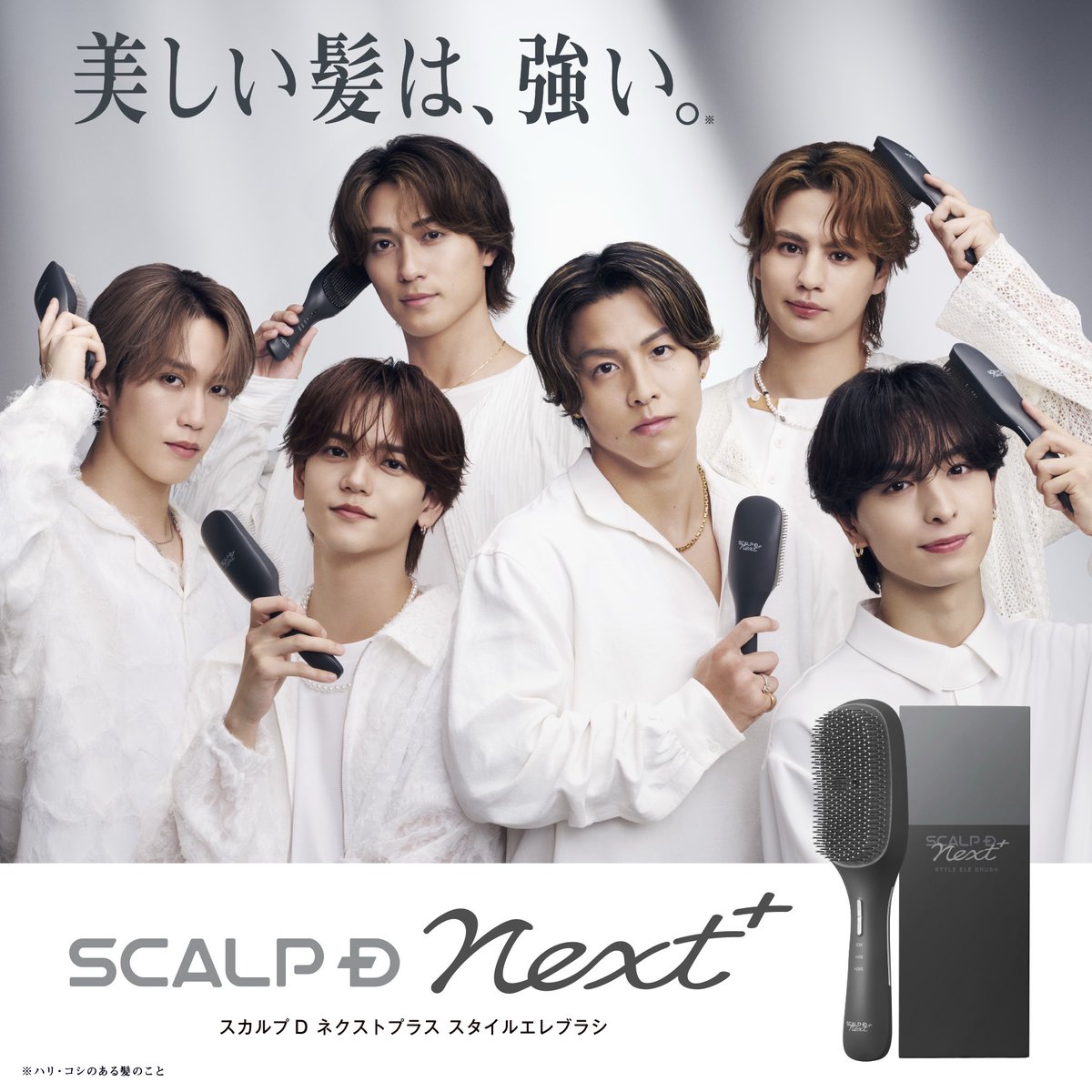 ▱▱▱▱▱▱▱▱▱▱▱▱▱▱▱▱▱▱▱ ⚡ #木村慧人 #中島颯太 ▱▱▱▱▱▱▱▱▱▱▱▱▱▱▱▱▱▱▱ ⚡ #木村慧人 #中島颯太