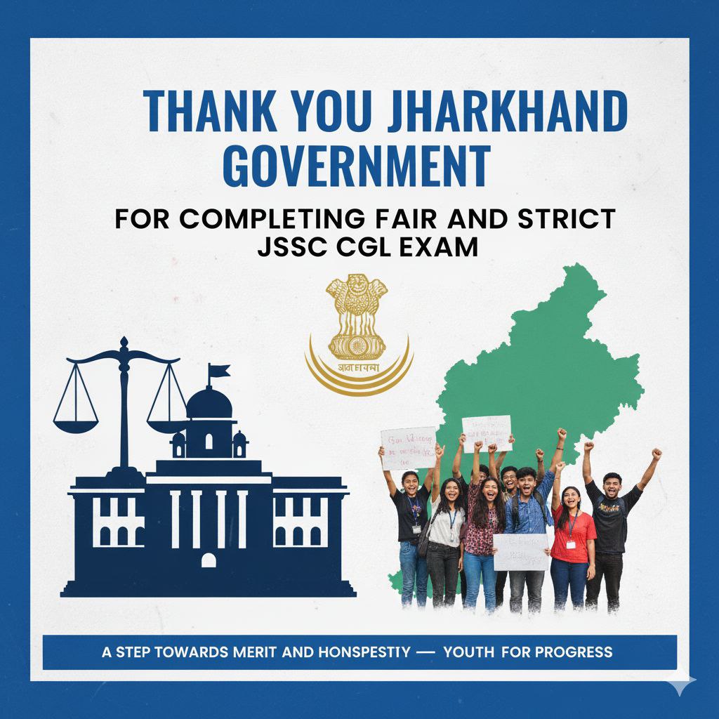 कुछ लोगों ने जान बूझकर षडयंत्र के तहत exam को प्रभावित करने का प्रयास किया था।
वैसे लोगों को चिन्हित कर के कार्यवाही करना आवश्यक....