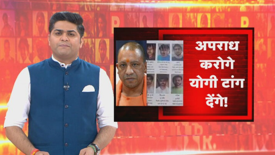 Republic_Bharat's tweet photo. #LIVE | अपराध करोगे योगी टांग देंगे!
देखिए 'ये भारत की बात है' मृदुल शर्मा (@mradul2991) के साथ रिपब्लिक भारत पर :
https://t.co/xqPt51WMvu
#yebharatkibaathailive #hafizsaeed #indvspak #operationsindoor #pmmodi #bangladesh #indiaonalert #asimmunir #shehbazsharif #cmyogi #moradabad