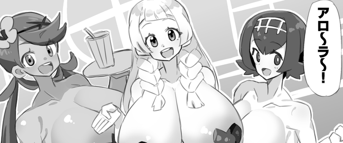 寝人(ねるんちゅ) 