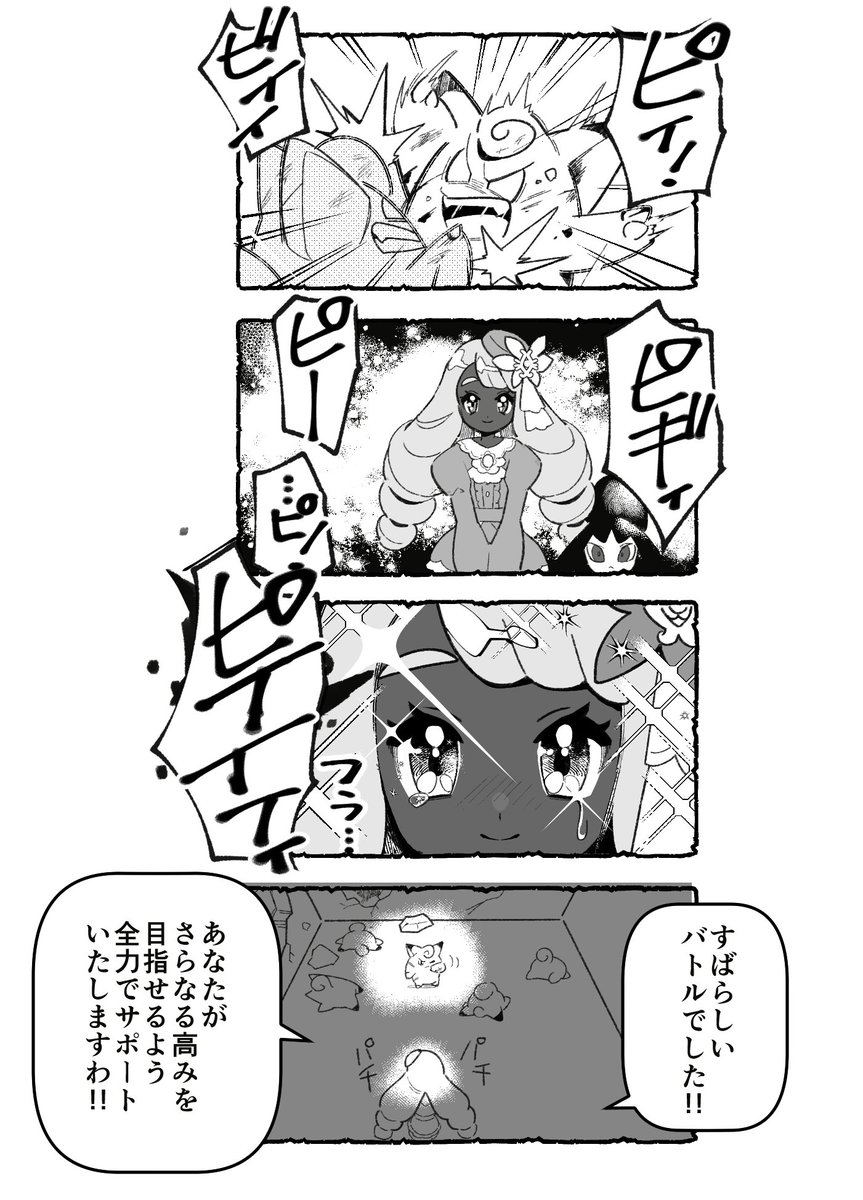 ワチュゴンドゥー♡様L いちよん/東4ク63b on X