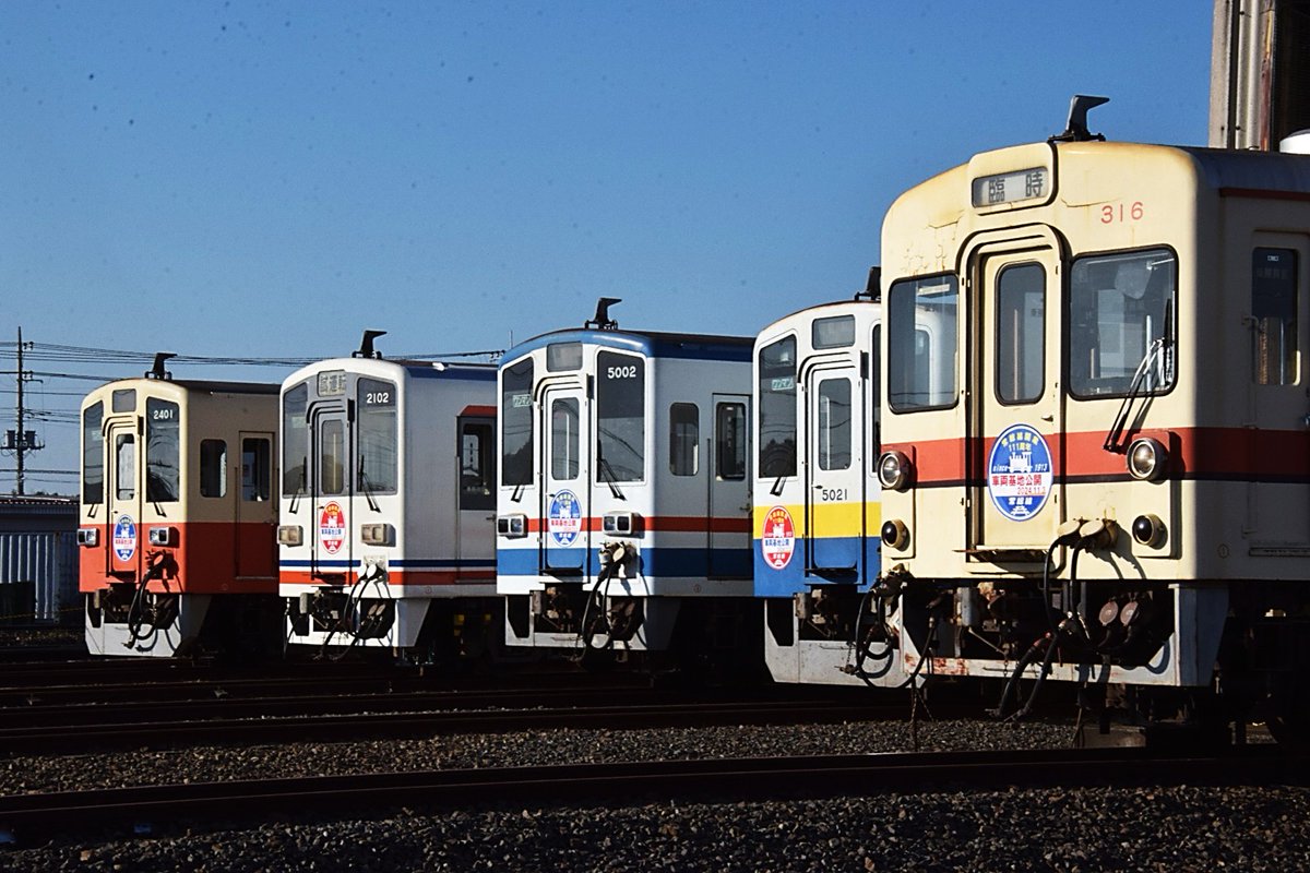 関鉄レールファンCLUB【公式】 on X