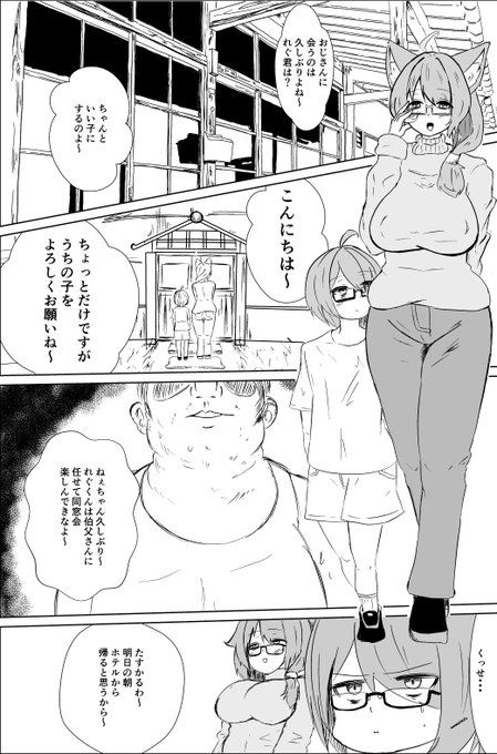 サンプル。ちなみに読みからはりぐが正しいそうです。
誰の事かはわかんないけど。 