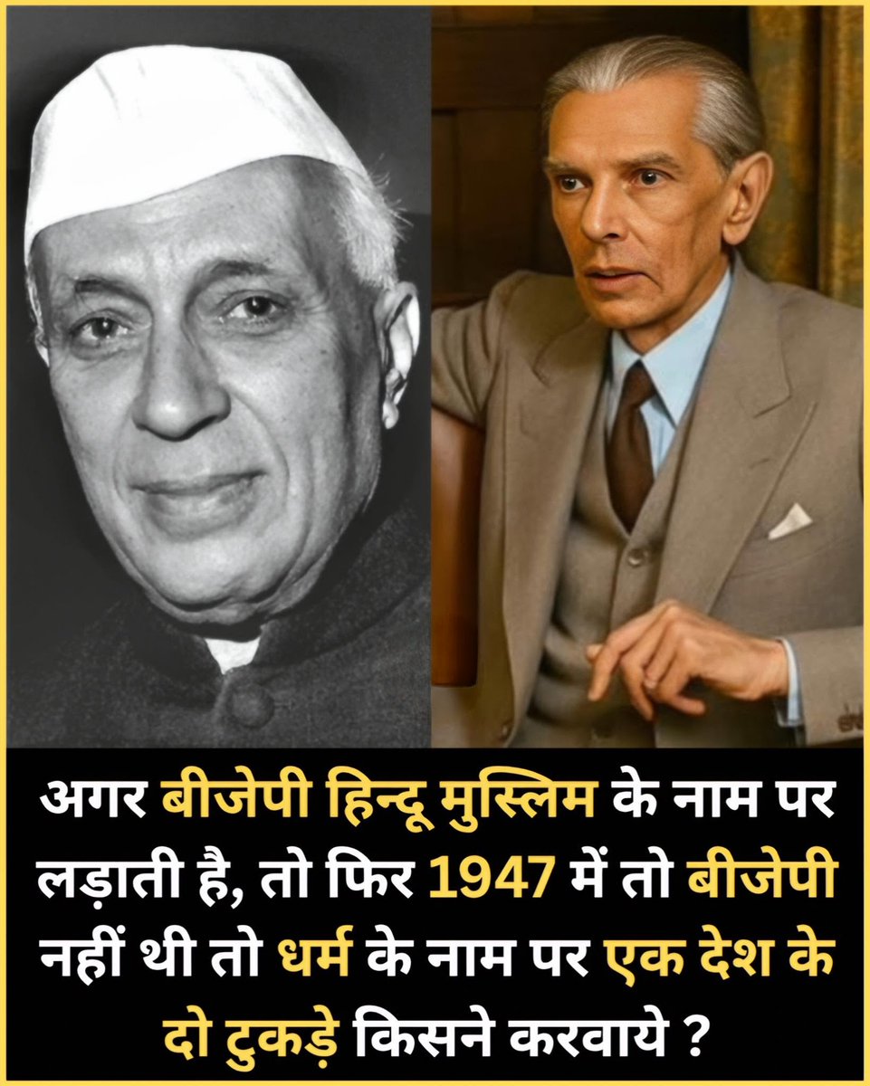 विचार करने योग्य है !🤔

'BJP तो बेवजह बदनाम है'
🤨🤨