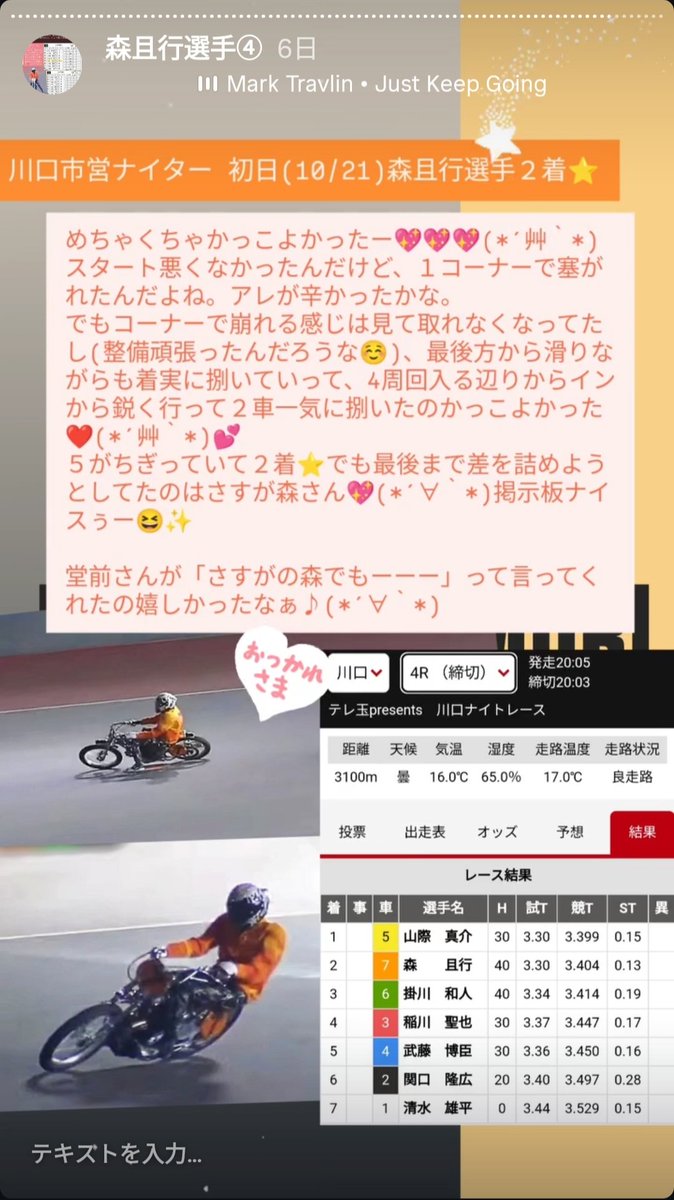 コロネページ① ケンゾー KENZO × VERDY ベルディ CLASSIC SWEAT クラシック