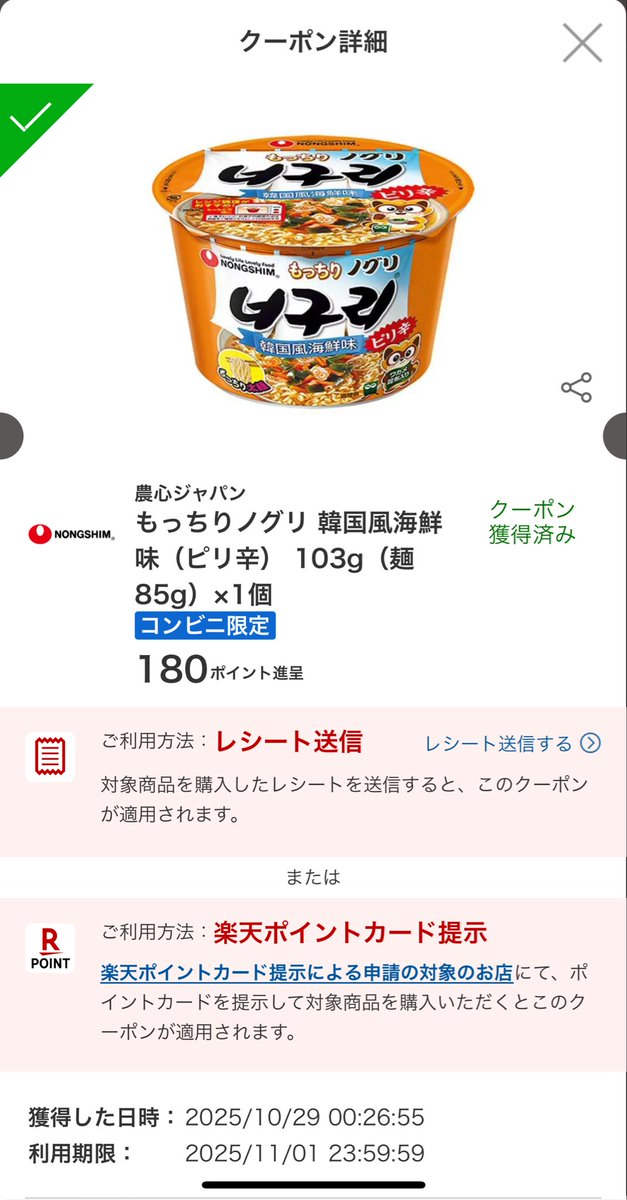 デコポン (@0109kankitsu) / Posts / X