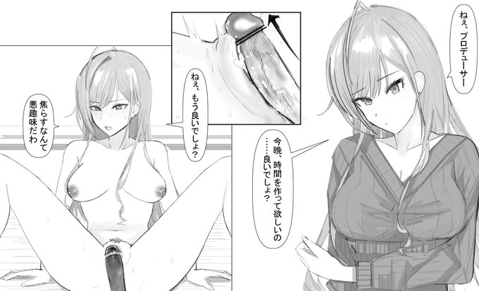 数字当てゲームでNTHに勝った時のコミュがエッチだった。焦らしプレイされてるみたいで(怪文書) 