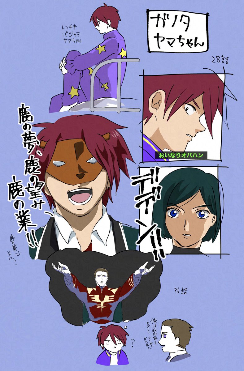 ゆずぽんページ ゆずぽん (@yuzu__pon24) / Posts / X