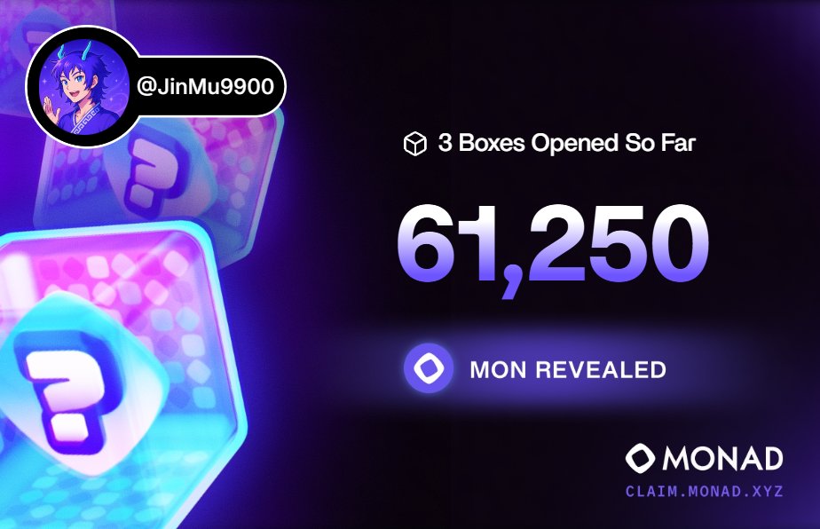 MON <a href="/monad/">Monad (mainnet arc)</a>
可以查询空投了，我还是第一次白嫖到空投，很舒服，怪不得那么多嘴撸KOL，有点意思。 

每天都可以开三个箱子，连续三日。 

当前 $MON 在 <a href="/WhalesMarket/">Whales Market 🐳</a>
盘前报价约 $0.06。  
首日共获61250 枚，

claim.monad.xyz