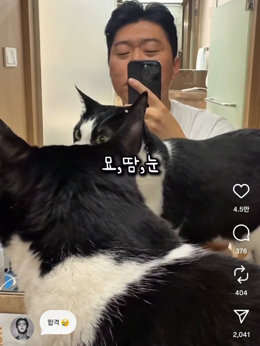 JAKSAL_5813's tweet photo. 🐥합격 😢 https://t.co/uyYVdUWrIY