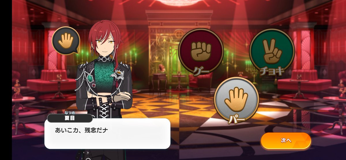 あみさん様 スワンスワンズ あみ 🦉🪽 on X: 