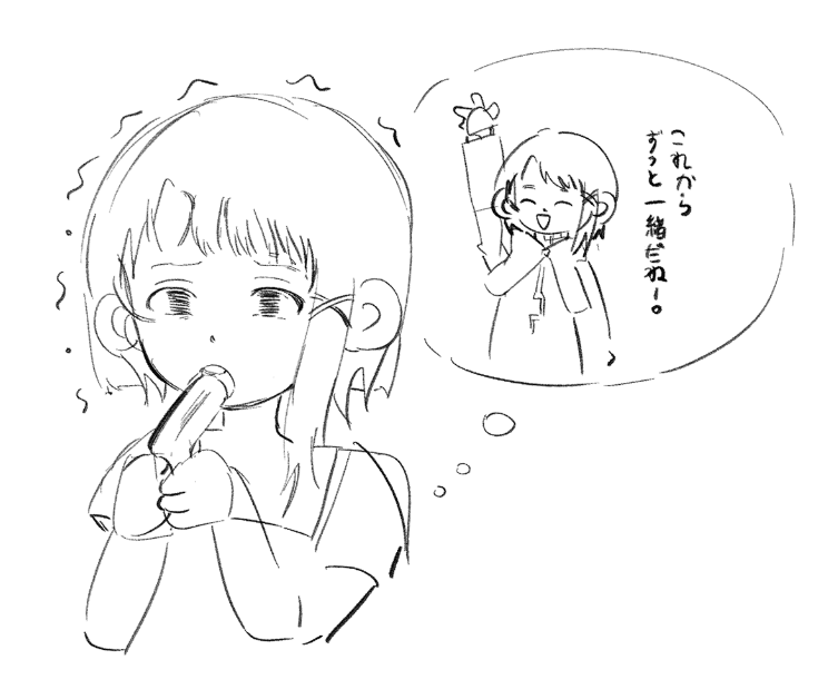 ‪‪❤︎‬専用になります(ᴗ͈ˬᴗ͈⸝⸝)୨୧‪‪❤︎‬ Ran on X