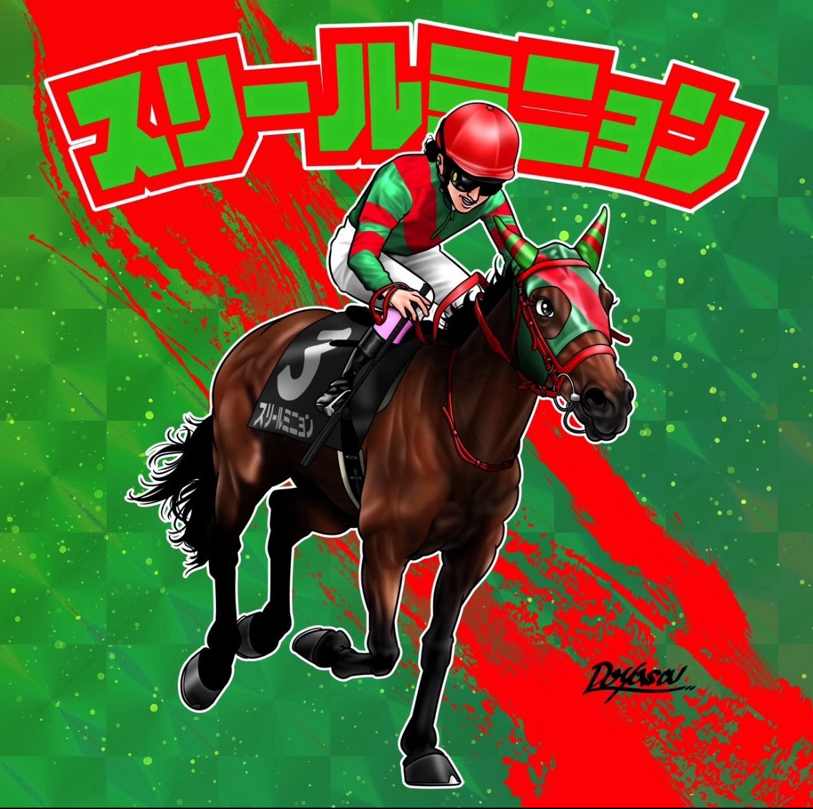 マジカルシルクハット狂 (@technobreakge) / Posts / X