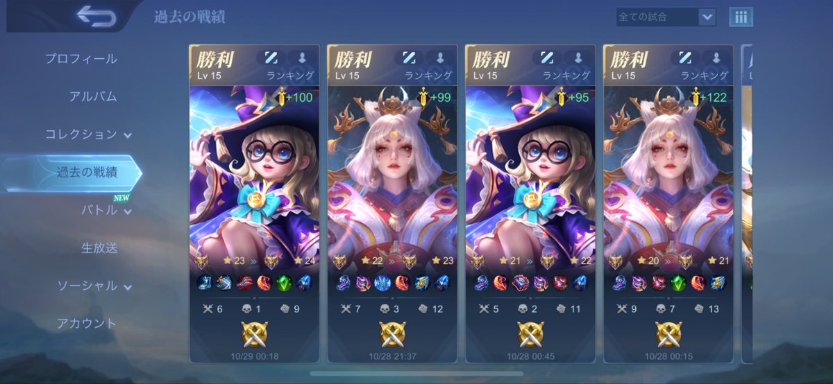 嫦娥のタワープッシュ楽しすぎる