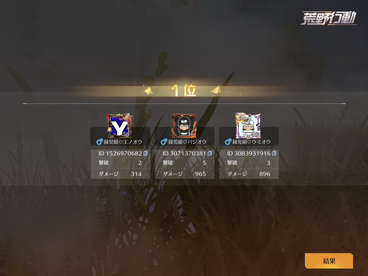 いい面構えになってきたじゃん