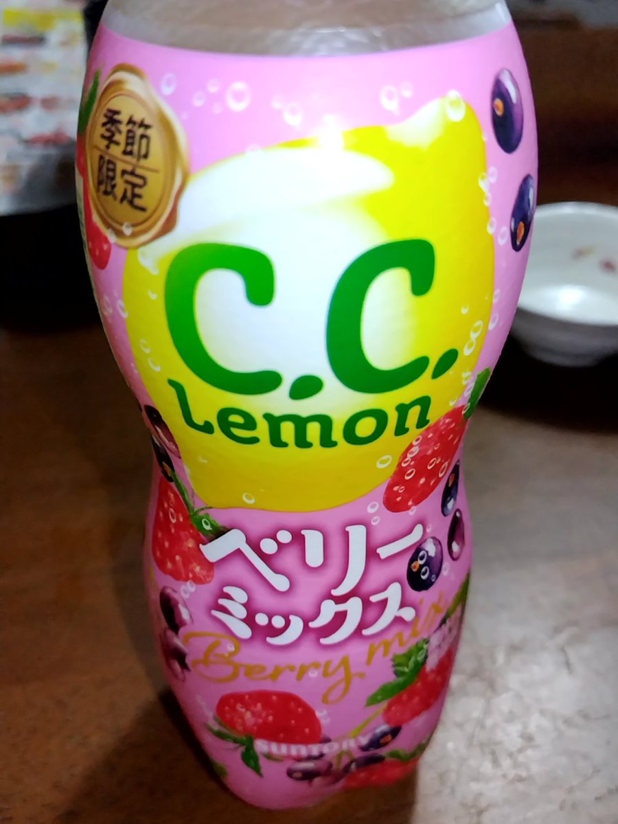 ☆彡サトちゃん on X