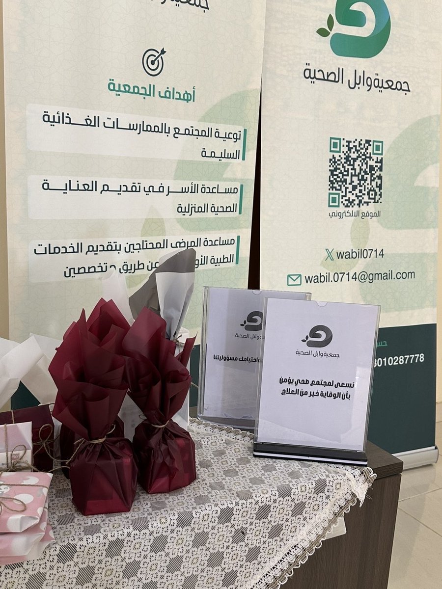 wabil0714's tweet photo. أقامت جمعية وابل الصحية فعالية بعنوان “أهمية الكشف المبكر عن سرطان الثدي” بالتعاون مع دار آسية النسائية بالشيحية، وقدّمت الدكتورة وسام محمود محاضرة توعوية بهذا الخصوص، كما شكرت مديرة الجمعية مشرفات الدار ومدير مركز الشعيبات الصحي على تعاونهم. #جمعية_وابل_الصحية #سرطان_الثدي https://t.co/dIMbMvPKXx