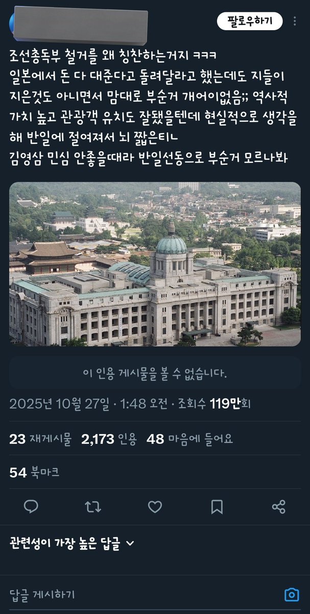 으휴으휴 쪽팔린걸 알면 글을 내려 학생
플텍으로 튀었니?