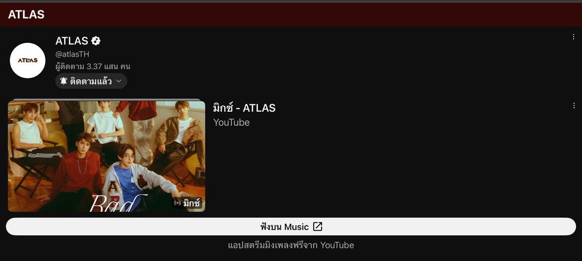 favjulyperson's tweet image. หม่ามี๊น้องปุ๋งแวะมาส่งการบ้านก่อนนอนค้าบบ 🐰💤
((แอบกระซิบหนูชอบพี่เจ็ท😭🫶🏻))

#VoteforNAMPINGxATLAS 
#VoteForNamping
#VoteForAtlas