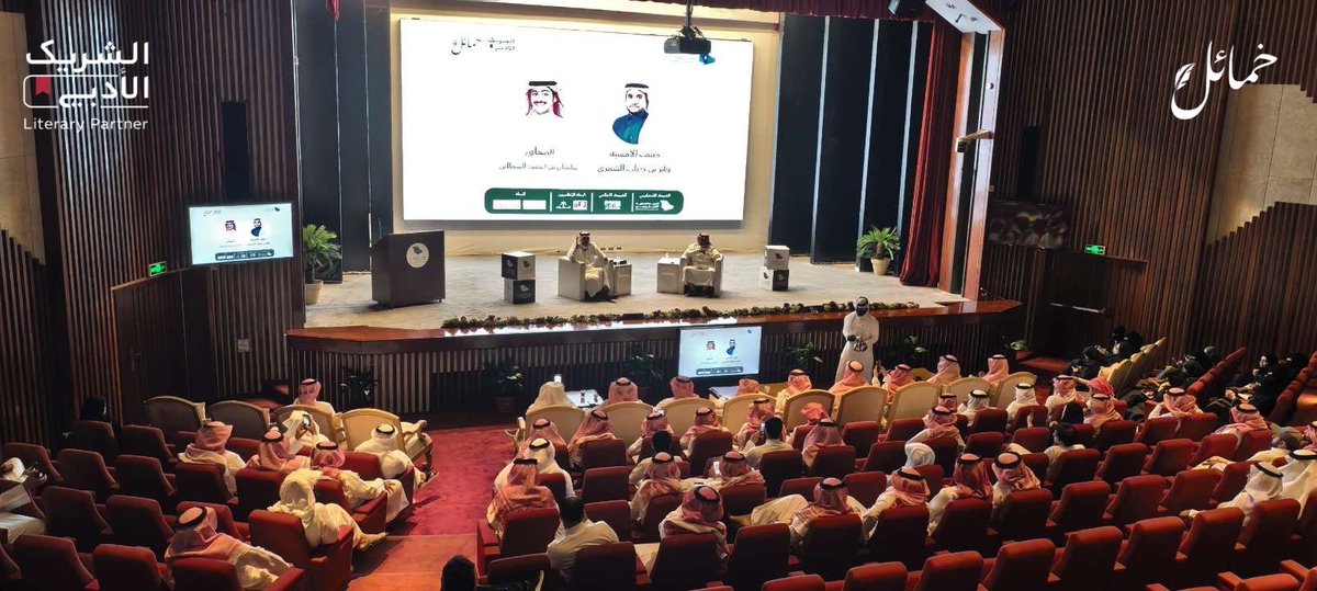 أعِرني لسانًا أيها الشعر للشكر ..وإن لم تطِق شكرًا فلا كنتَ من شعرِ…

أمسية مميزة بالضيف الشاعر <a href="/F_ay_Z/">فايز ذياب</a> 

باذخة بالحضور ..متألقة بأهل الأدب والشعر ..
تعجز الكلمات عن شكركم ..فقد كنتم ولا زلتم خير من يدعم مسيرة النادي ..

شكراً ولا تفي لشريكنا الاستراتيجي <a href="/RCJY_Jubail/">الهيئة الملكية بالجبيل</a> 
شكراً