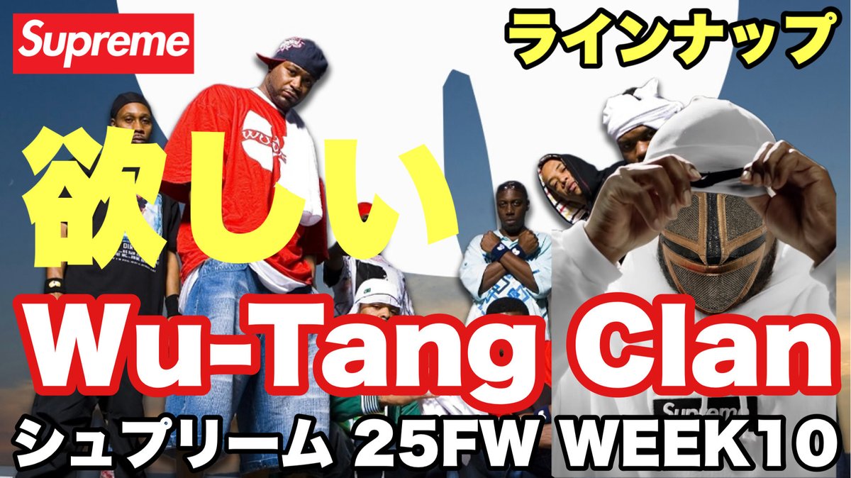 ikurachan☆ SUPREME シュプリーム Eyes New Era® | Supreme 21fw