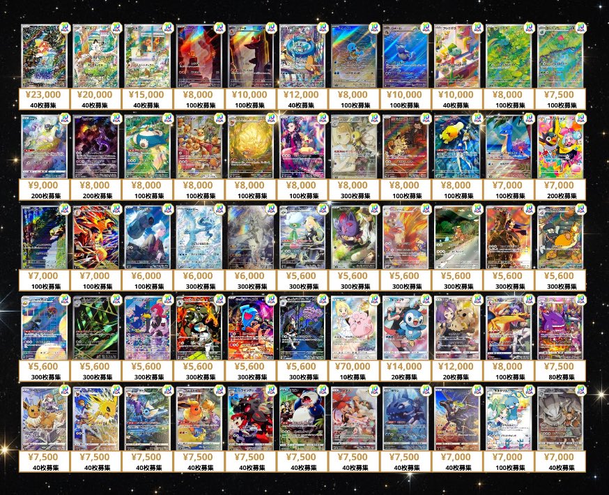 『PSA10あり❕』ポケモン、ワンピースカードまとめ売り カードショップはんじょう ポケカ ワンピースカードゲーム 買取