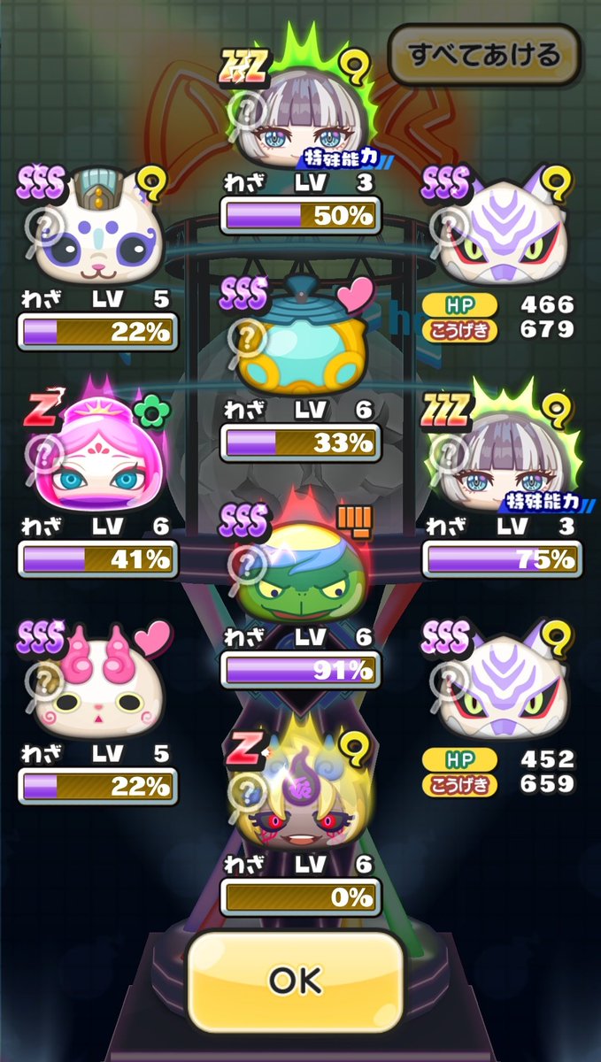 punipuniz（ぶりりん@ぷにぷに） on X