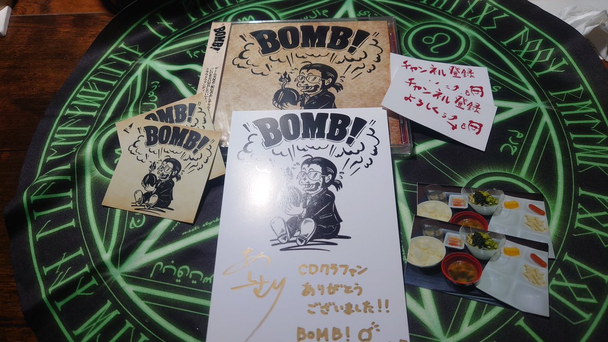 抽象画『幽玄 Geheimnis』 ON THE TRIP