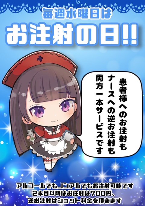 カルテットのツイート