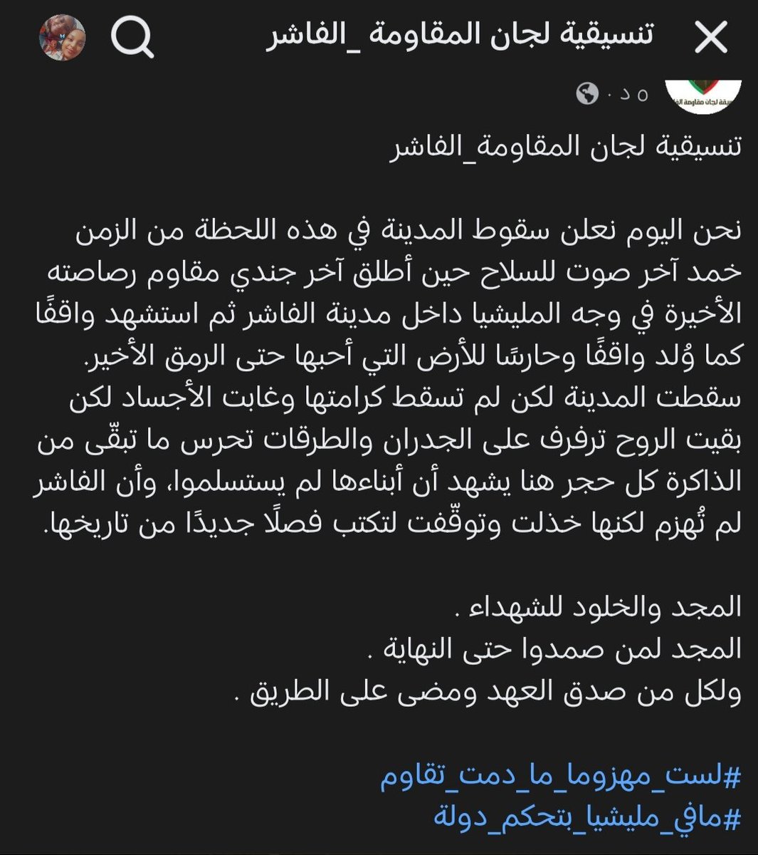 walah_alfoad's tweet photo. https://t.co/PvsW5dk4Qn