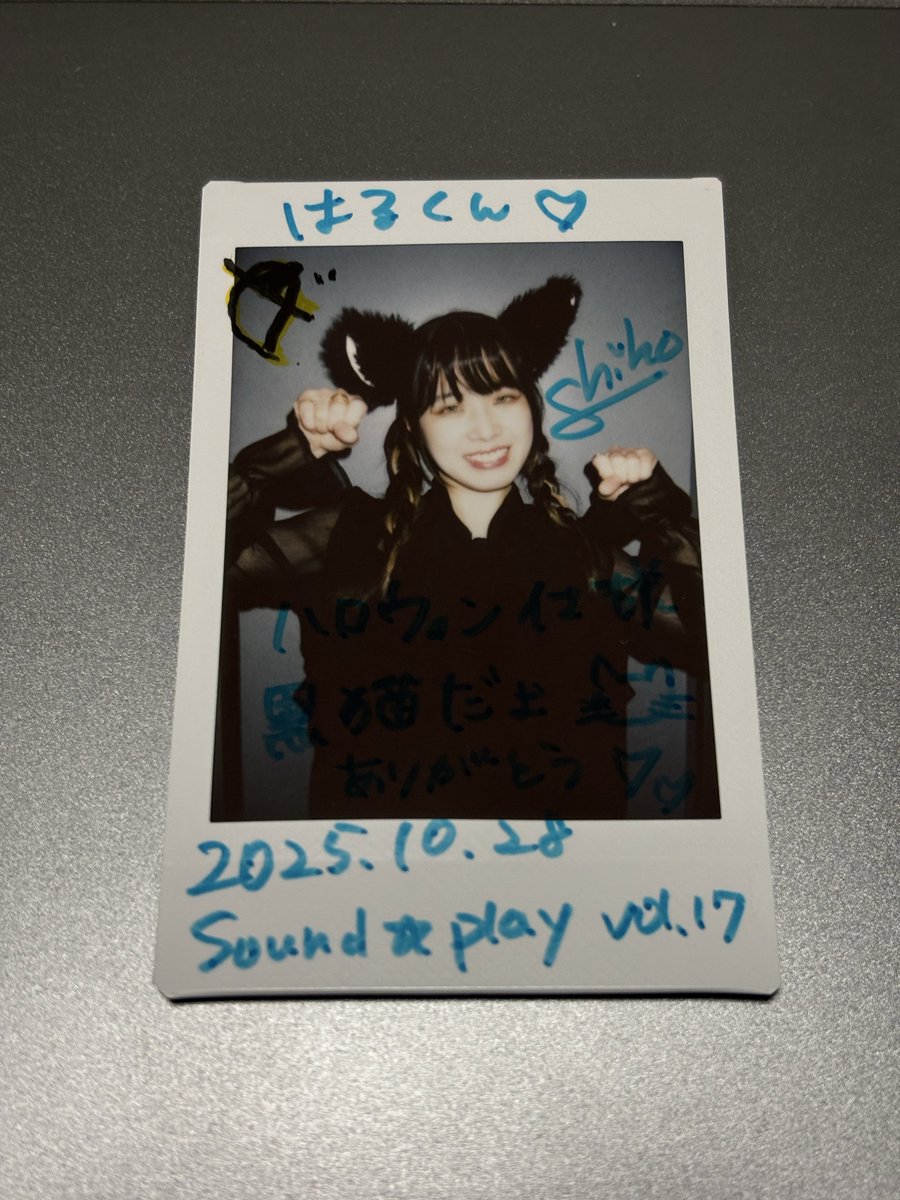 ミュージック SHIHO はる on X