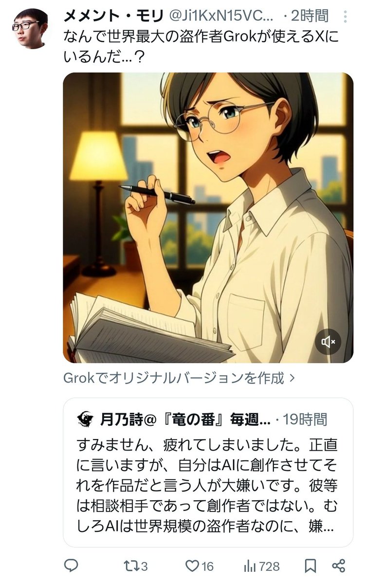83_pancake's tweet image. 別に誹謗中傷された訳でもないのにプンプンしてる人らは何なんですかね…😅