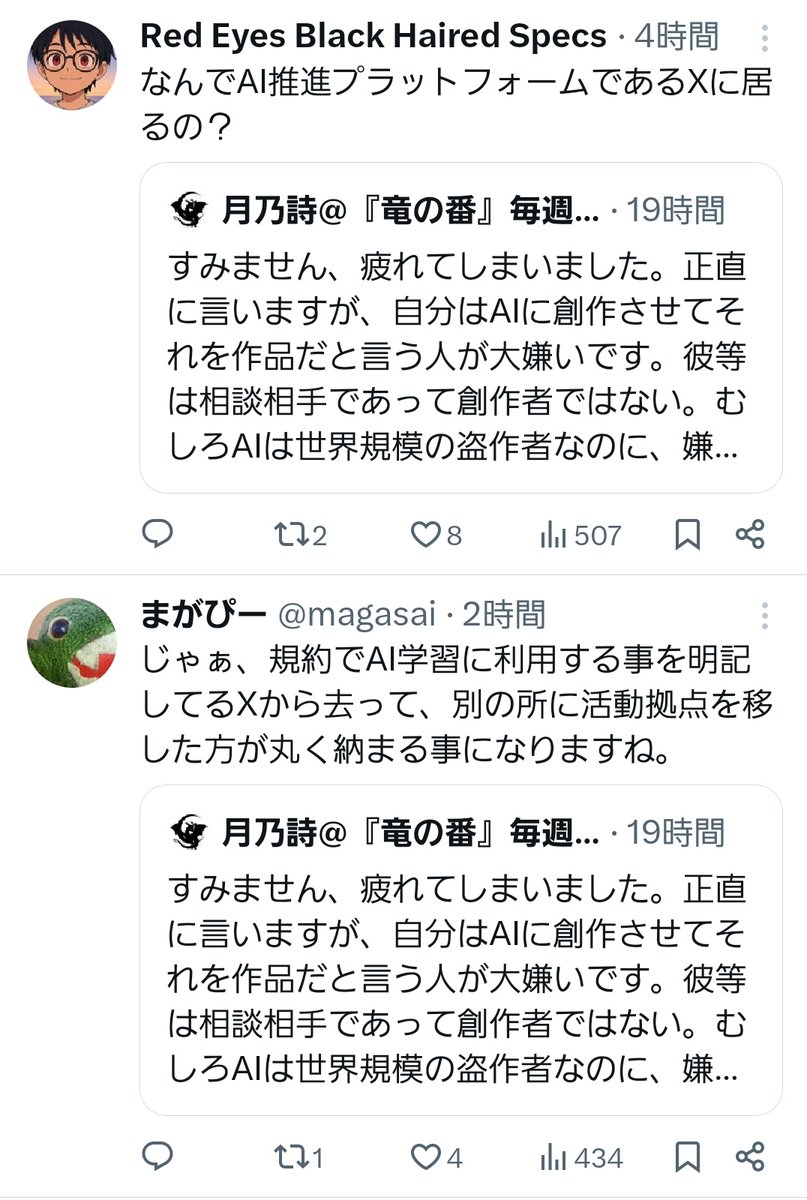 83_pancake's tweet image. 別に誹謗中傷された訳でもないのにプンプンしてる人らは何なんですかね…😅
