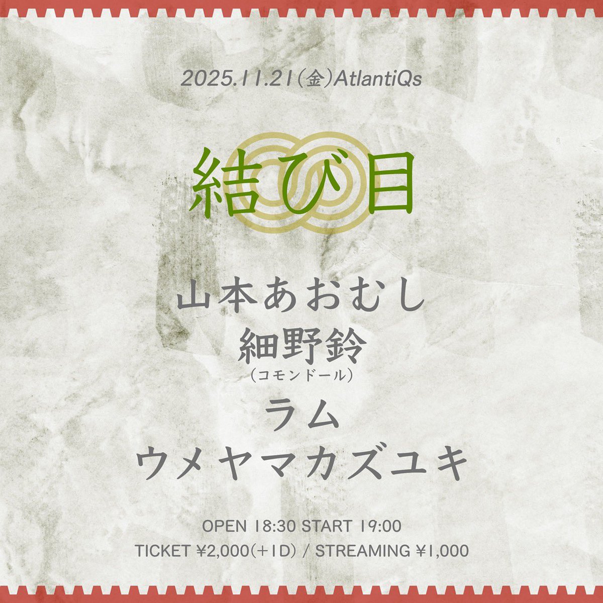 コモンドール on X