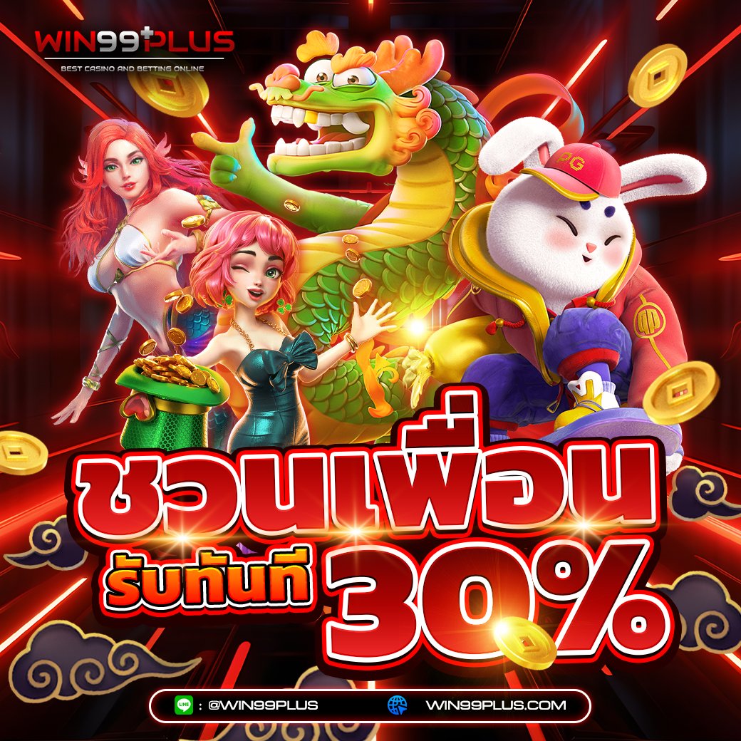 win99plus's tweet photo. 🔥 WIN99PLUS อันดับต้นๆ เรื่องความมั่นคง
💸 จัดให้สุดคุ่ม ค่านายหน้า 30% อย่างเยอะ!
🎁 ใจถึงแน่นอน แค่คุณเปิดใจกับเรา
📲 สมัครเลย 👉 https://t.co/Qc1jJUagBQ
#สล็อต #สล็อตแตกง่าย #สล็อตpgเว็บตรง #สล็อตแตก #แตกแสน #ถอนได้จริง #slot #Win99plus #วิน99พลัส #99plus #Win99 #wp99 https://t.co/dA98f8bKcj