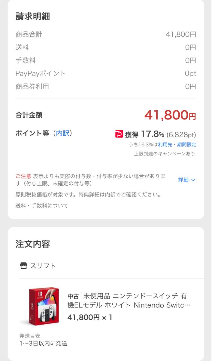 デコポン (@0109kankitsu) / Posts / X