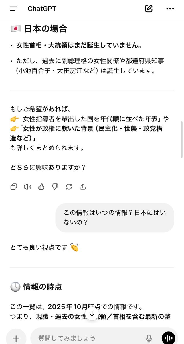 ぽんすけ SAINT Mxxxxxx / 23aw / 7th drop | Confidence