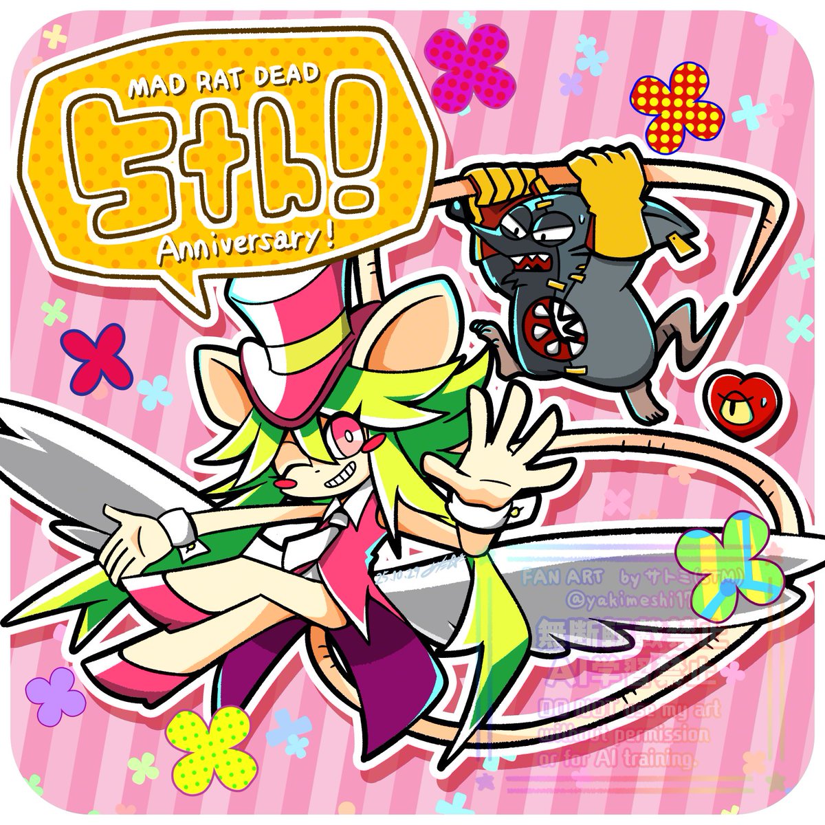 #MADRATDEAD5thAnniversary
#マッドラットアート
ついに5年目！？ずっとずっと大好きなゲームです
おめでとう！！！！！