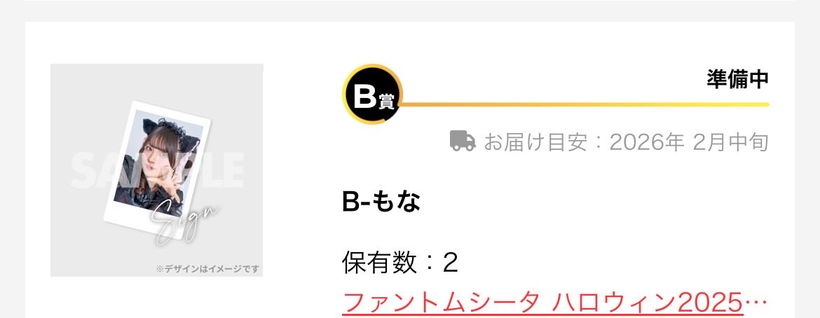 遊*助様 【Do As Infinity】F.C会報誌11冊コンプリート専用バイ きら@ハイネ🦋💚🌿 on X