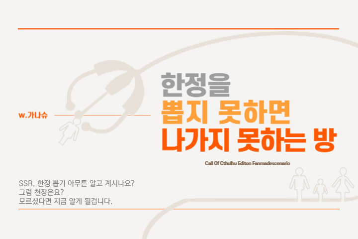 가나슈 tweet media